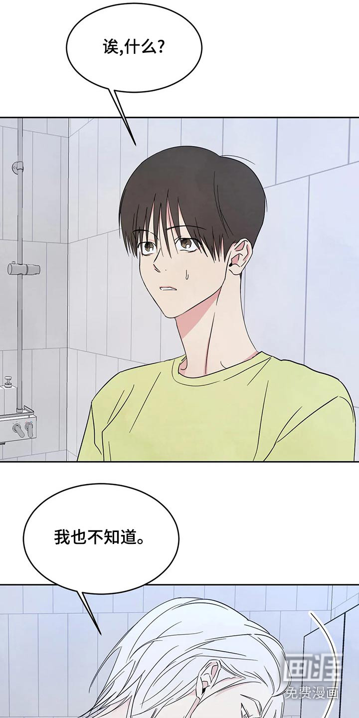 第89话4