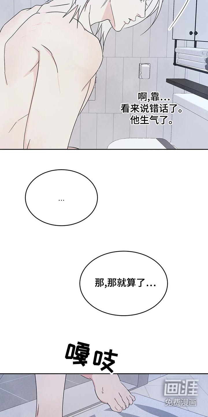 第89话5