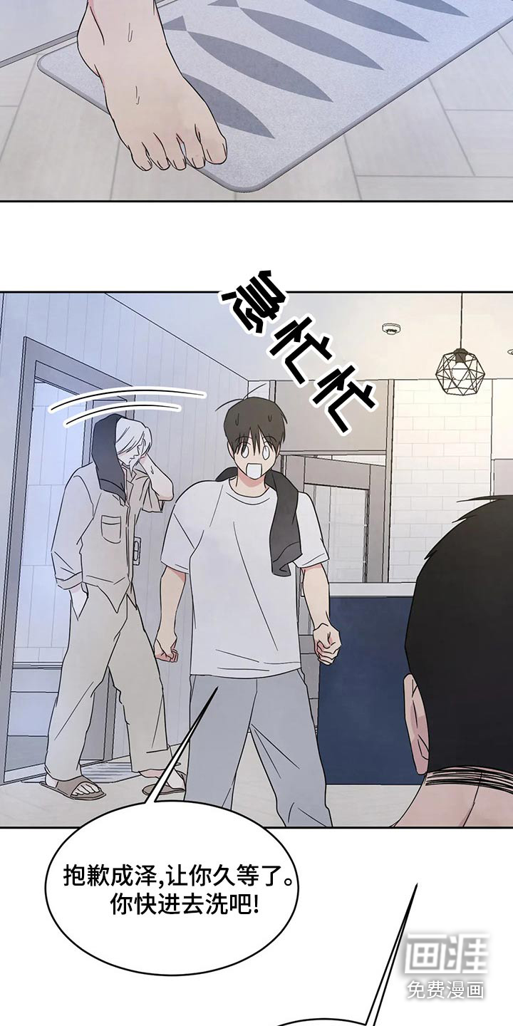 第89话6
