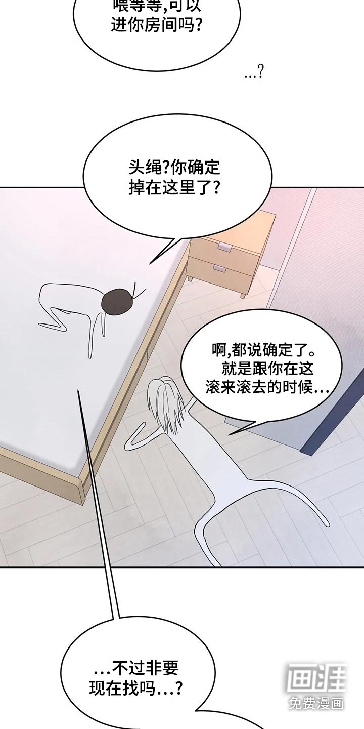第89话8