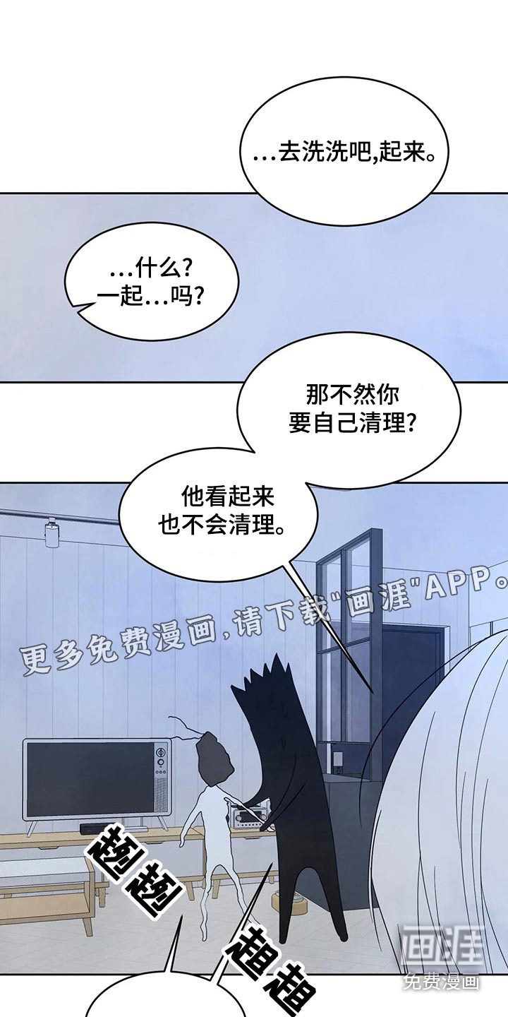 第88话0