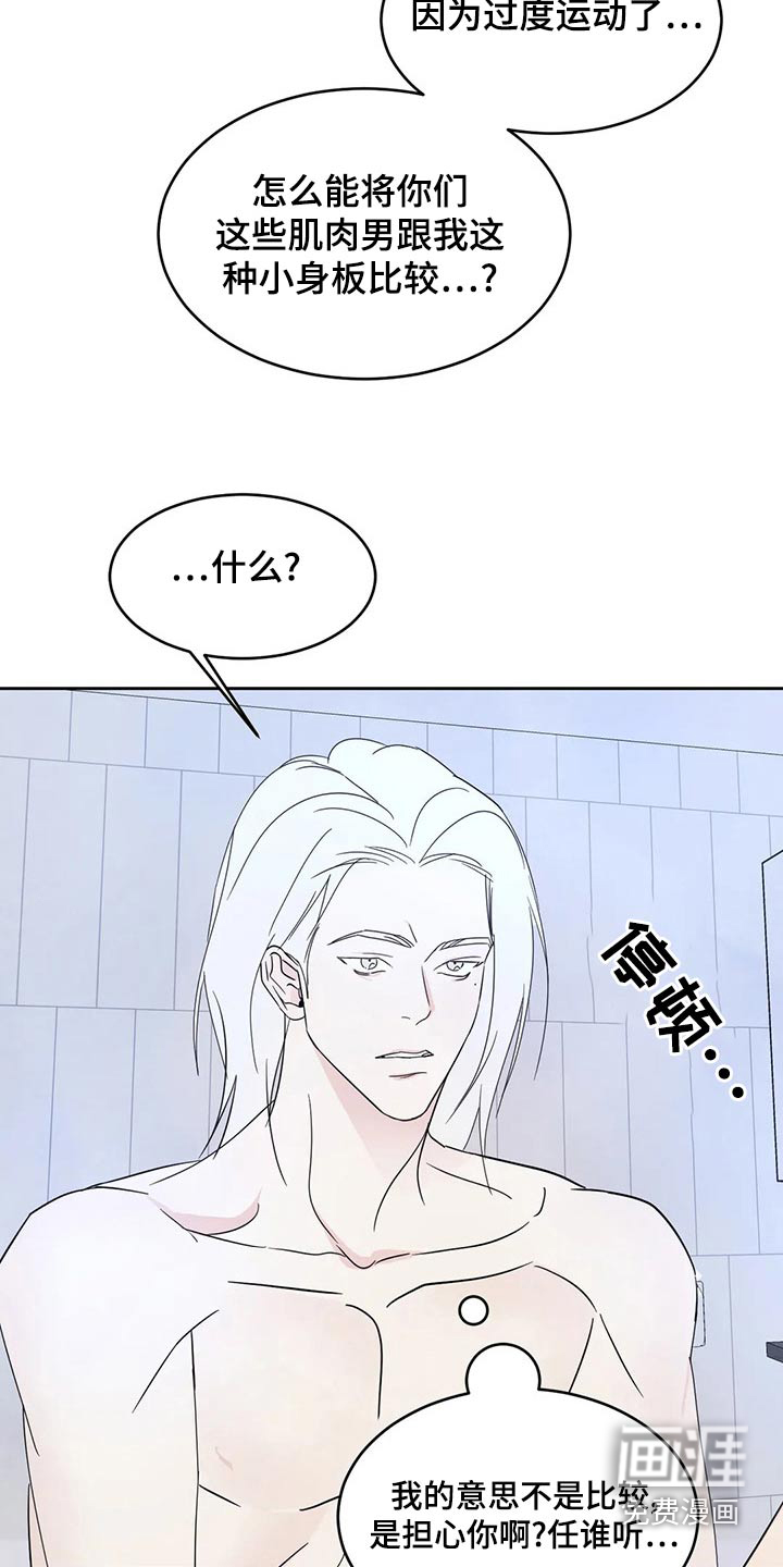 第88话12