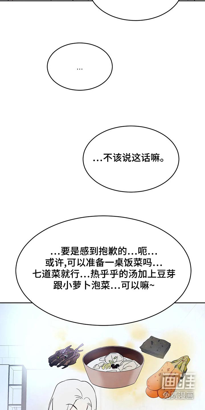 第88话13