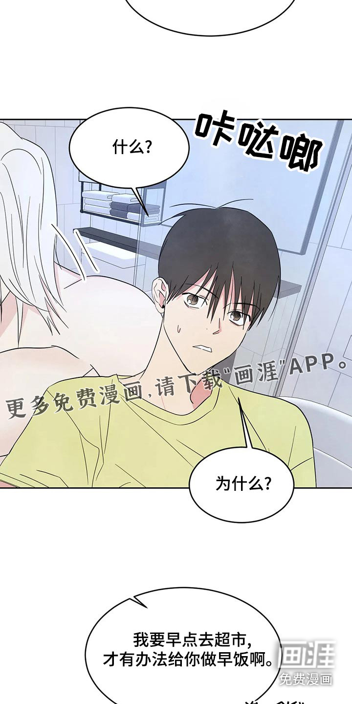 第88话15