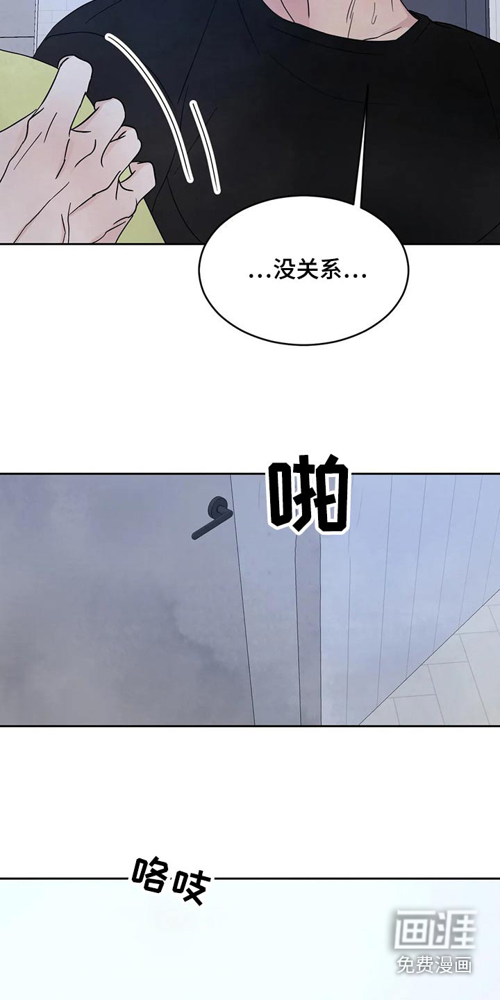第88话3