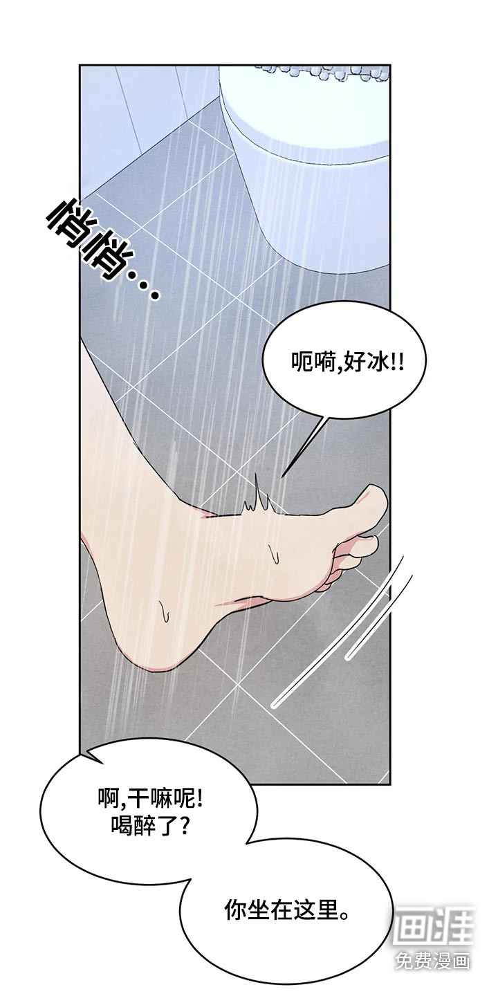 第88话5