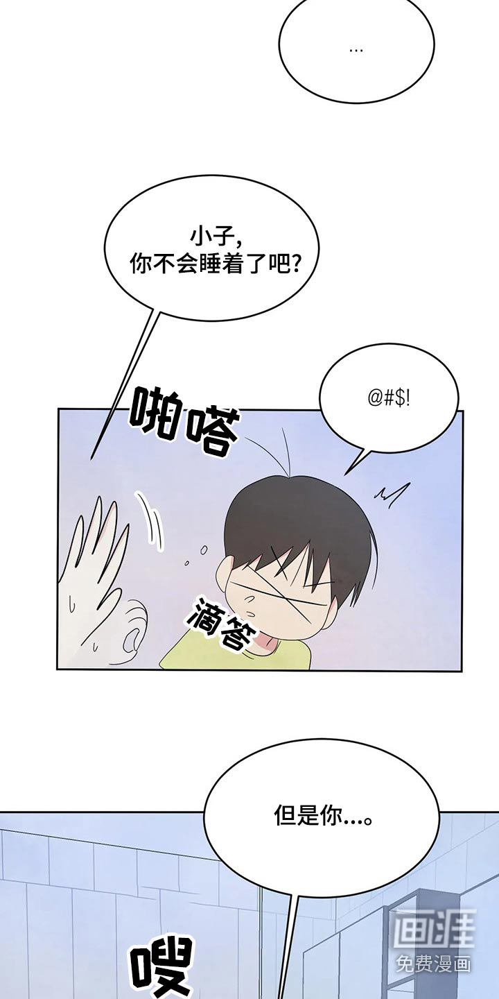 第88话7