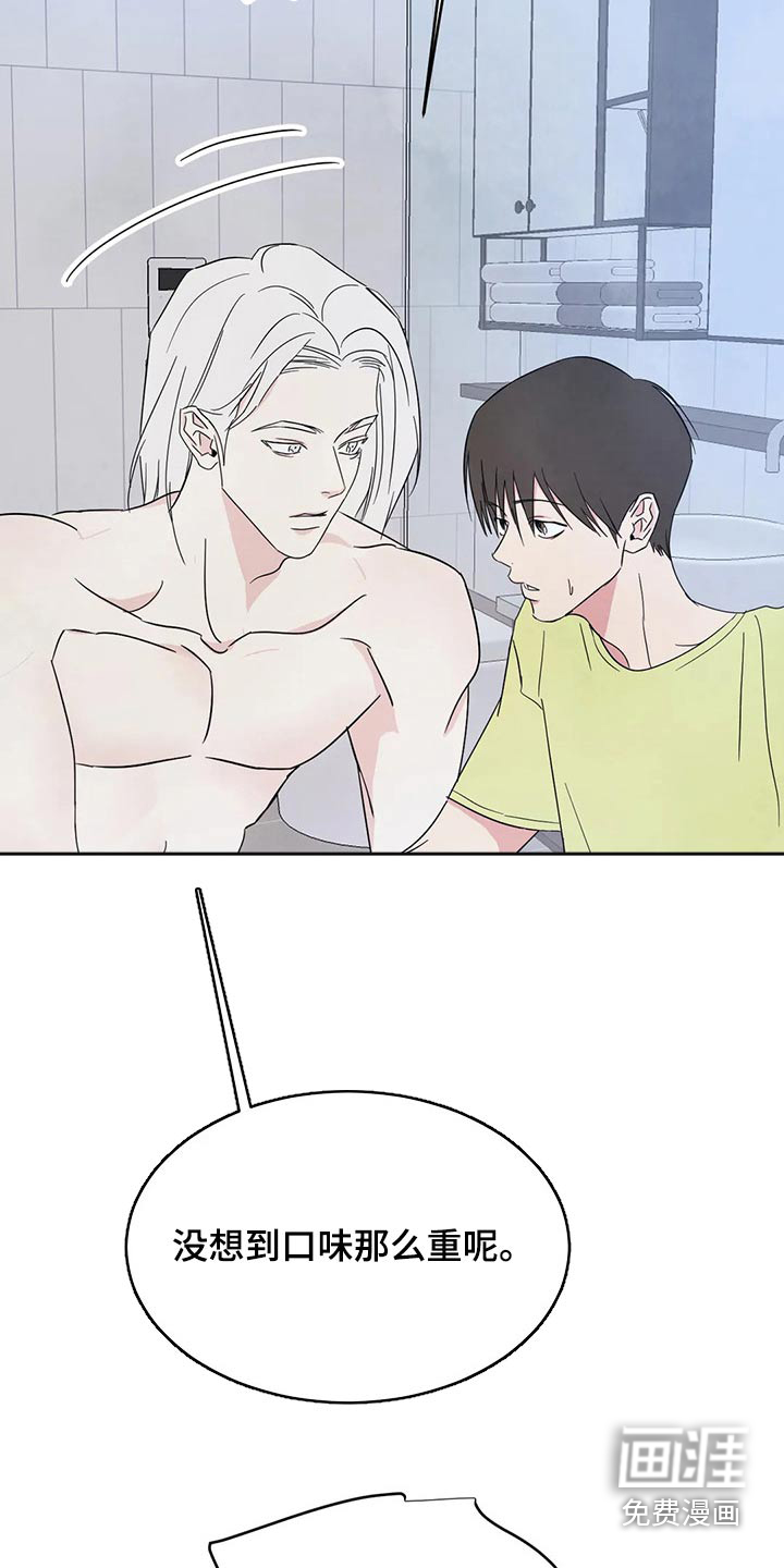 第88话8