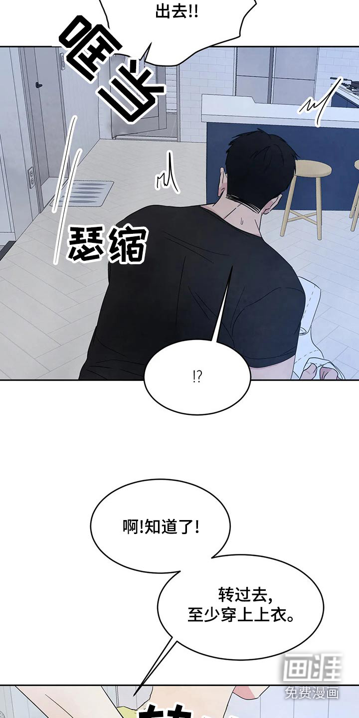 第88话9
