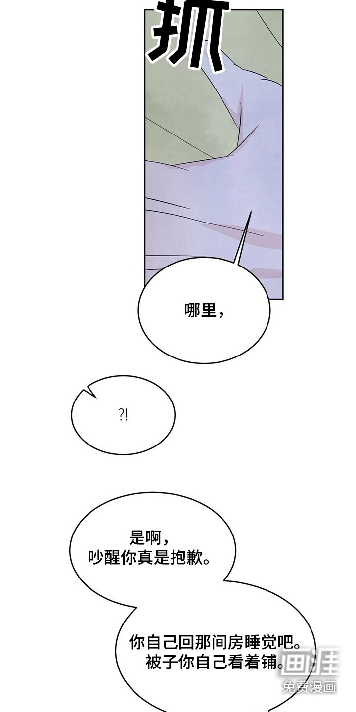 第87话1