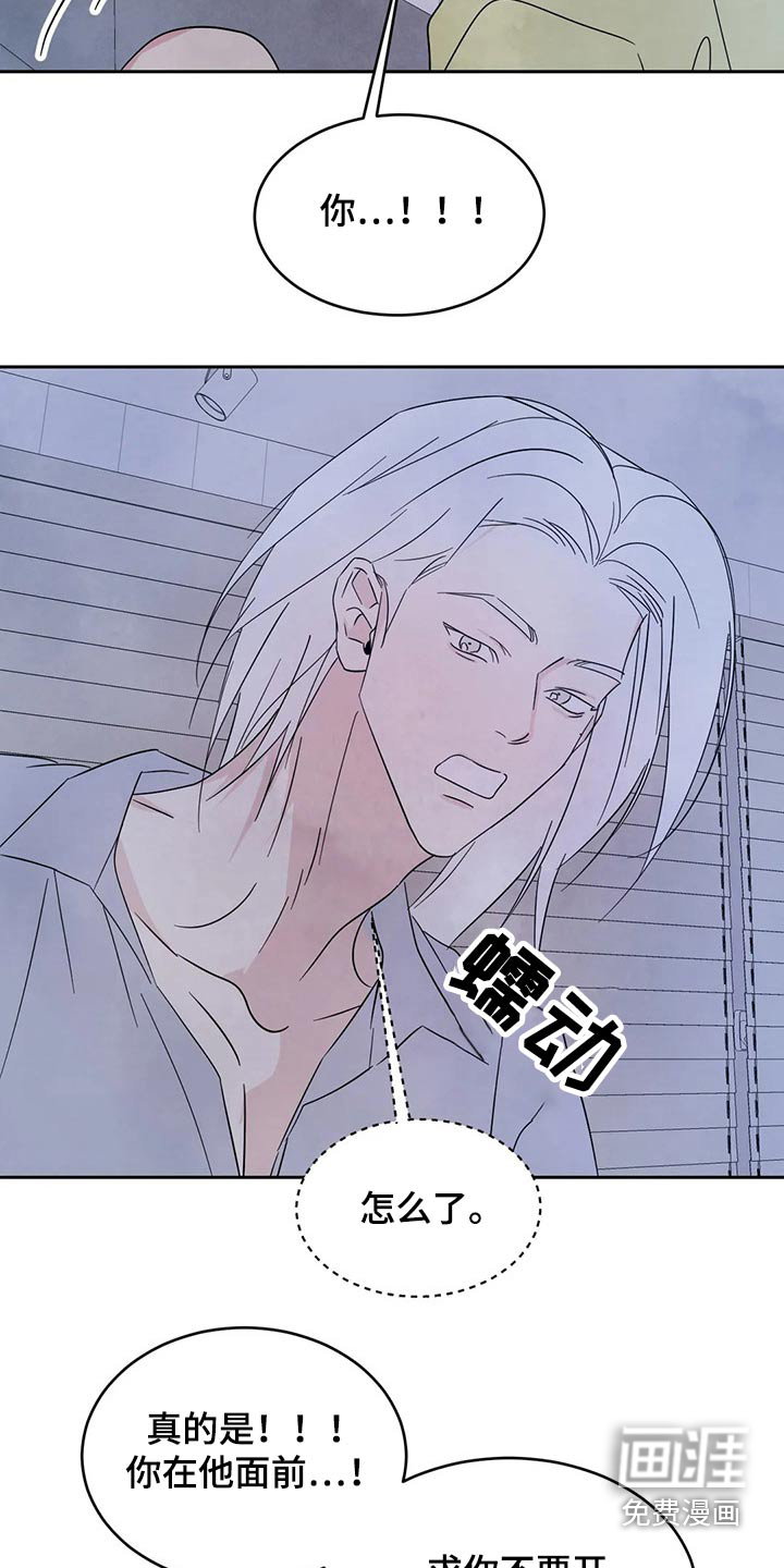 第87话11