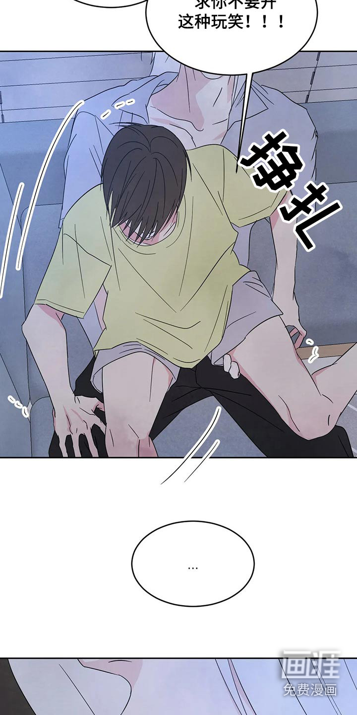 第87话12
