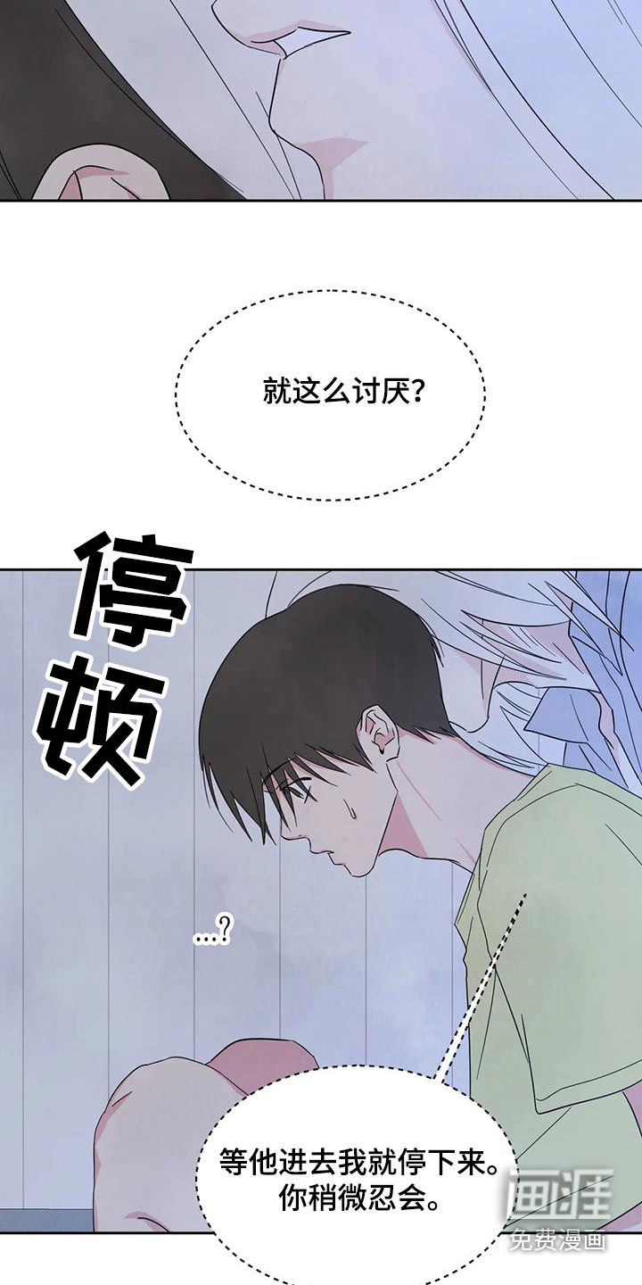 第87话13