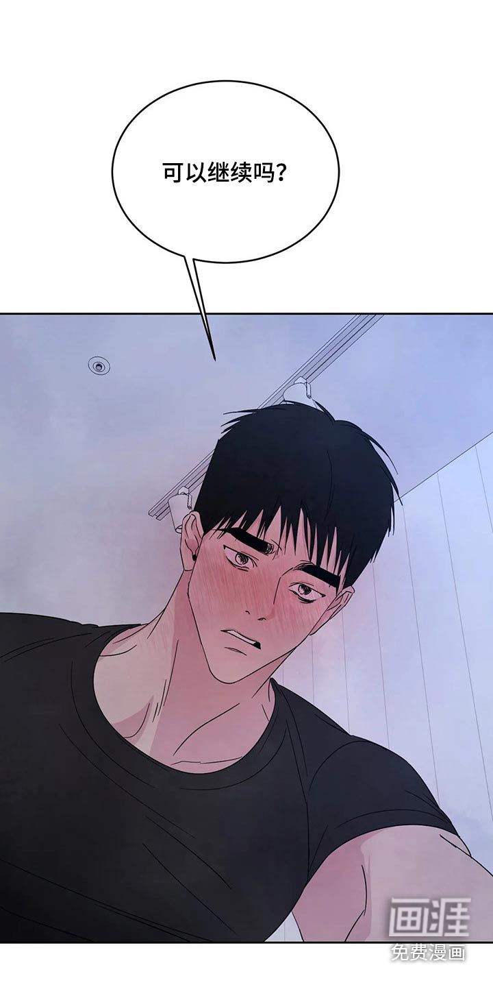 第87话17
