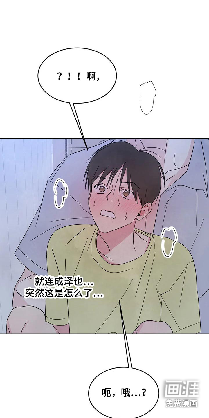 第87话18