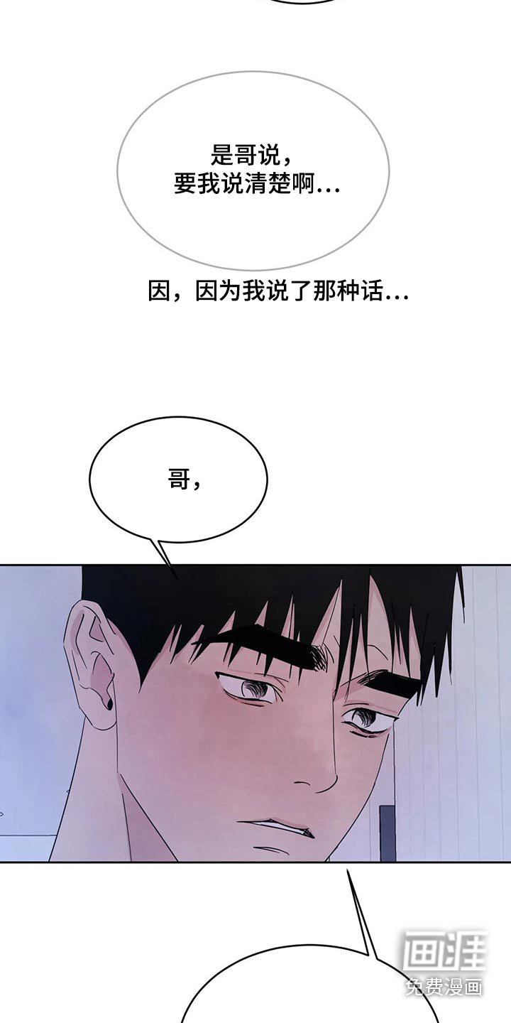 第87话19