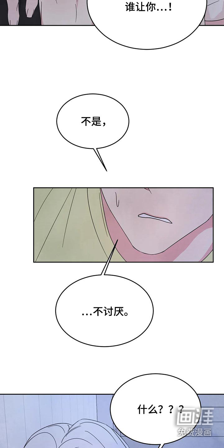 第87话22
