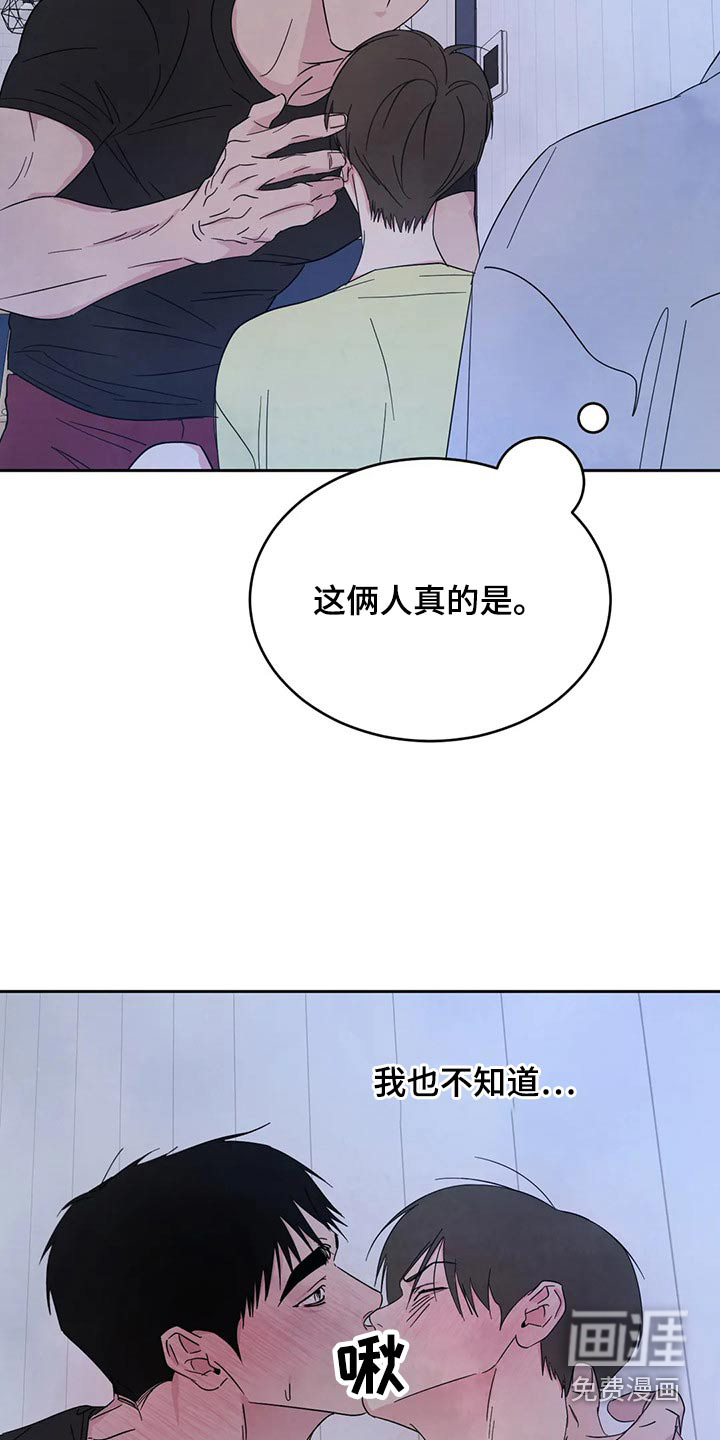 第87话24