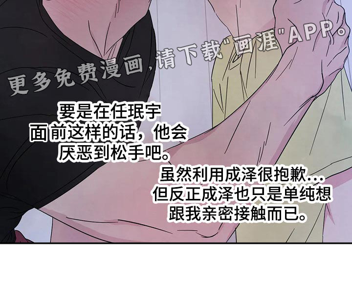 第87话25
