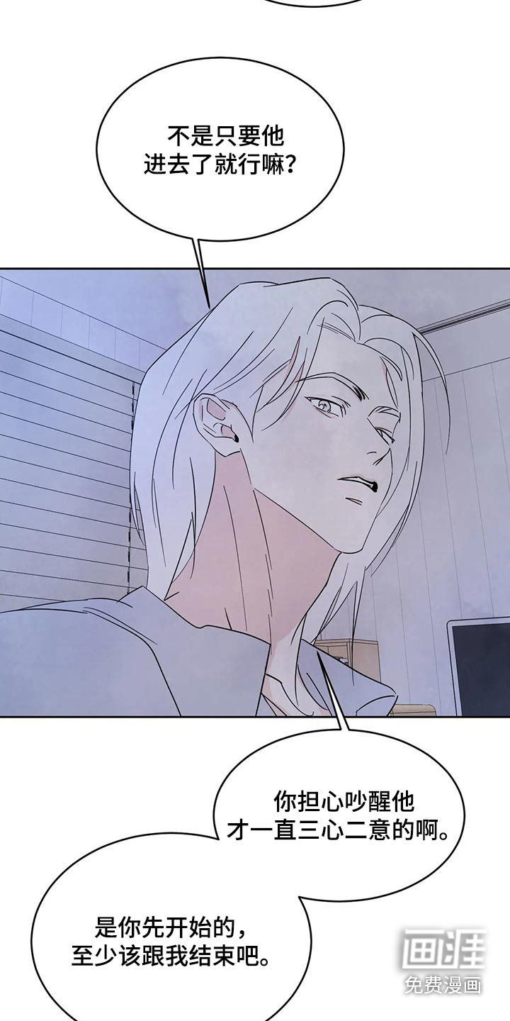 第87话3