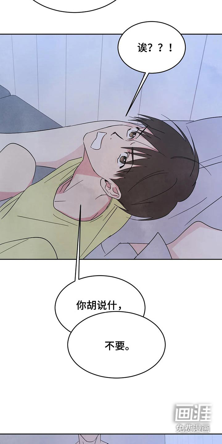 第87话4