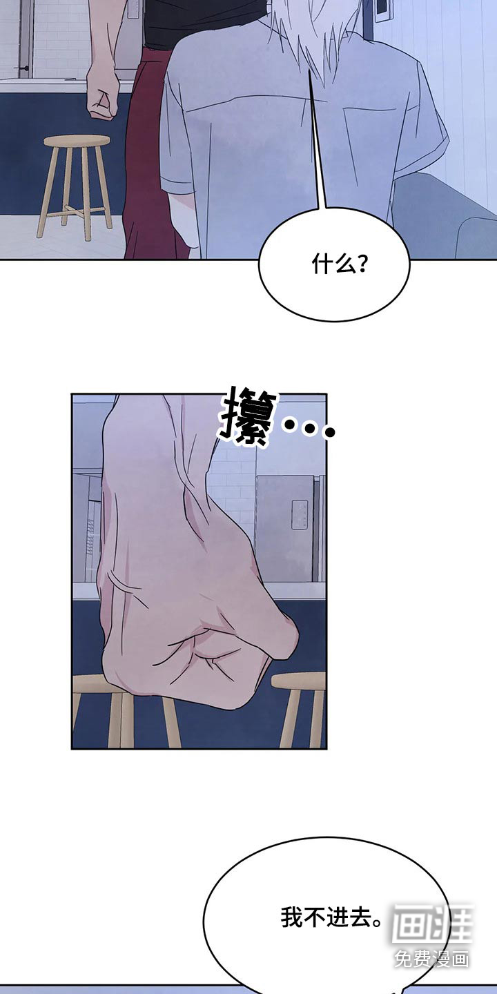 第87话6