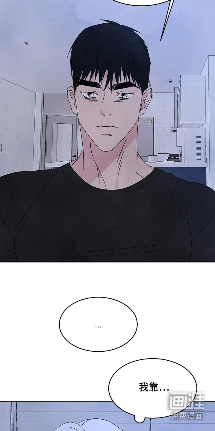 第87话7