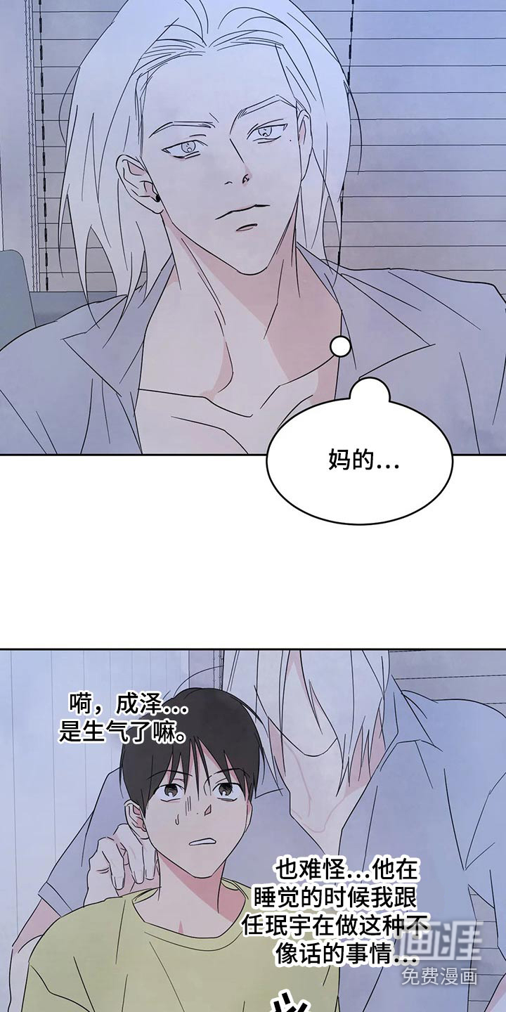 第87话8