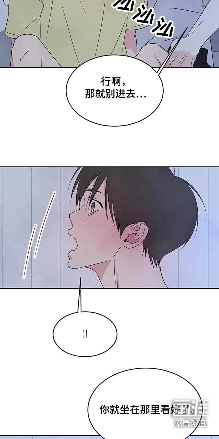 第87话9
