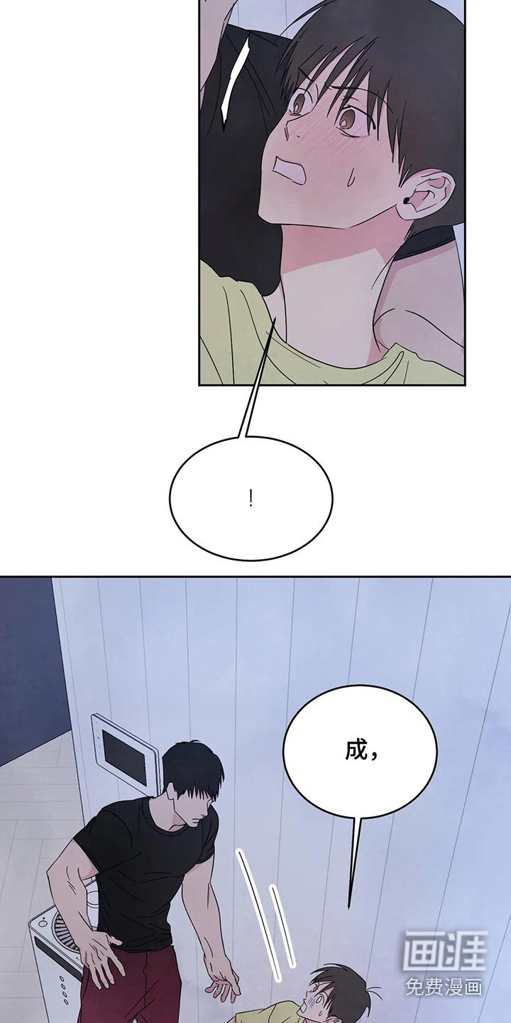 第86话12