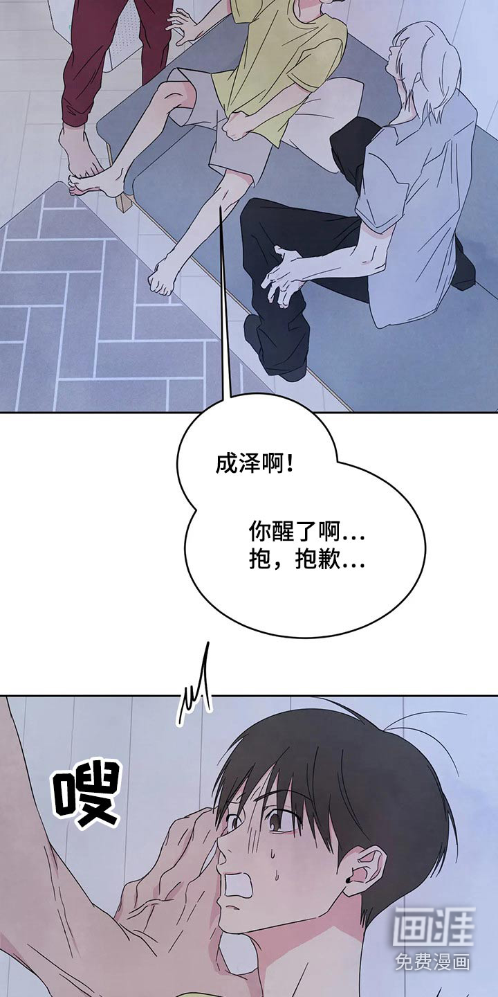 第86话13