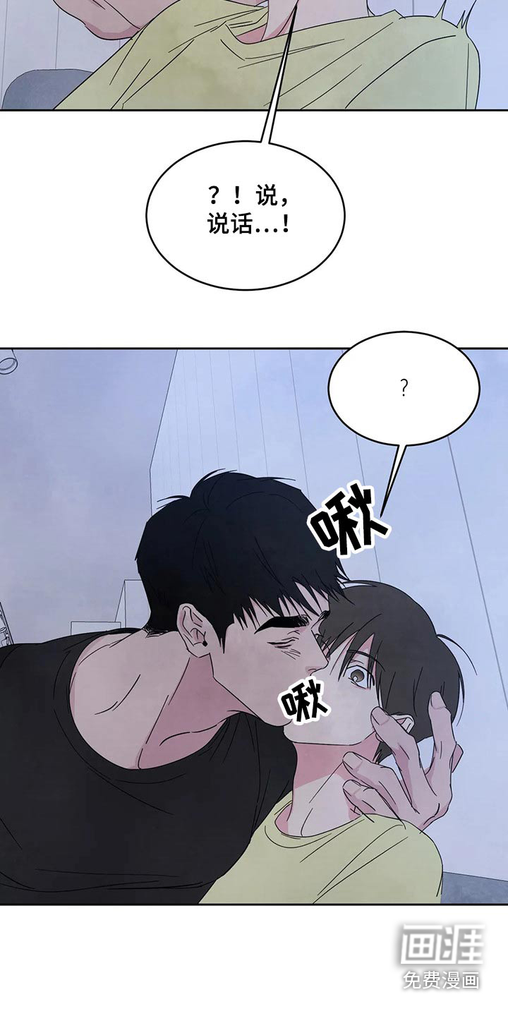 第86话14