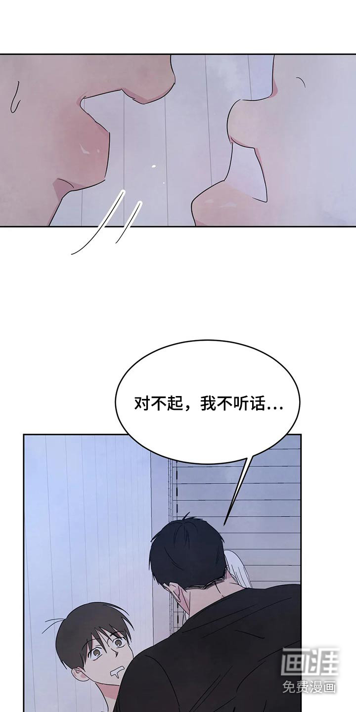 第86话15
