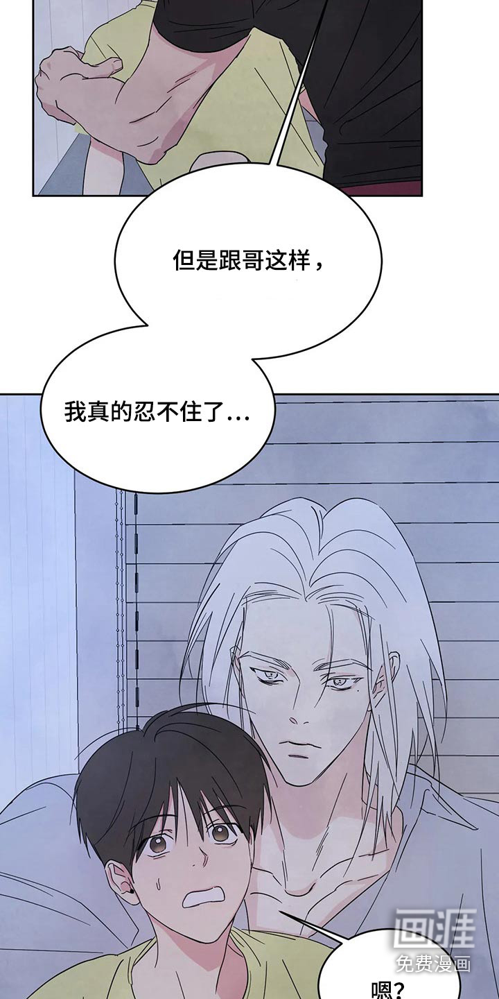 第86话16