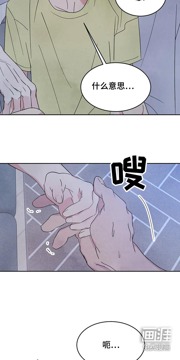 第86话17