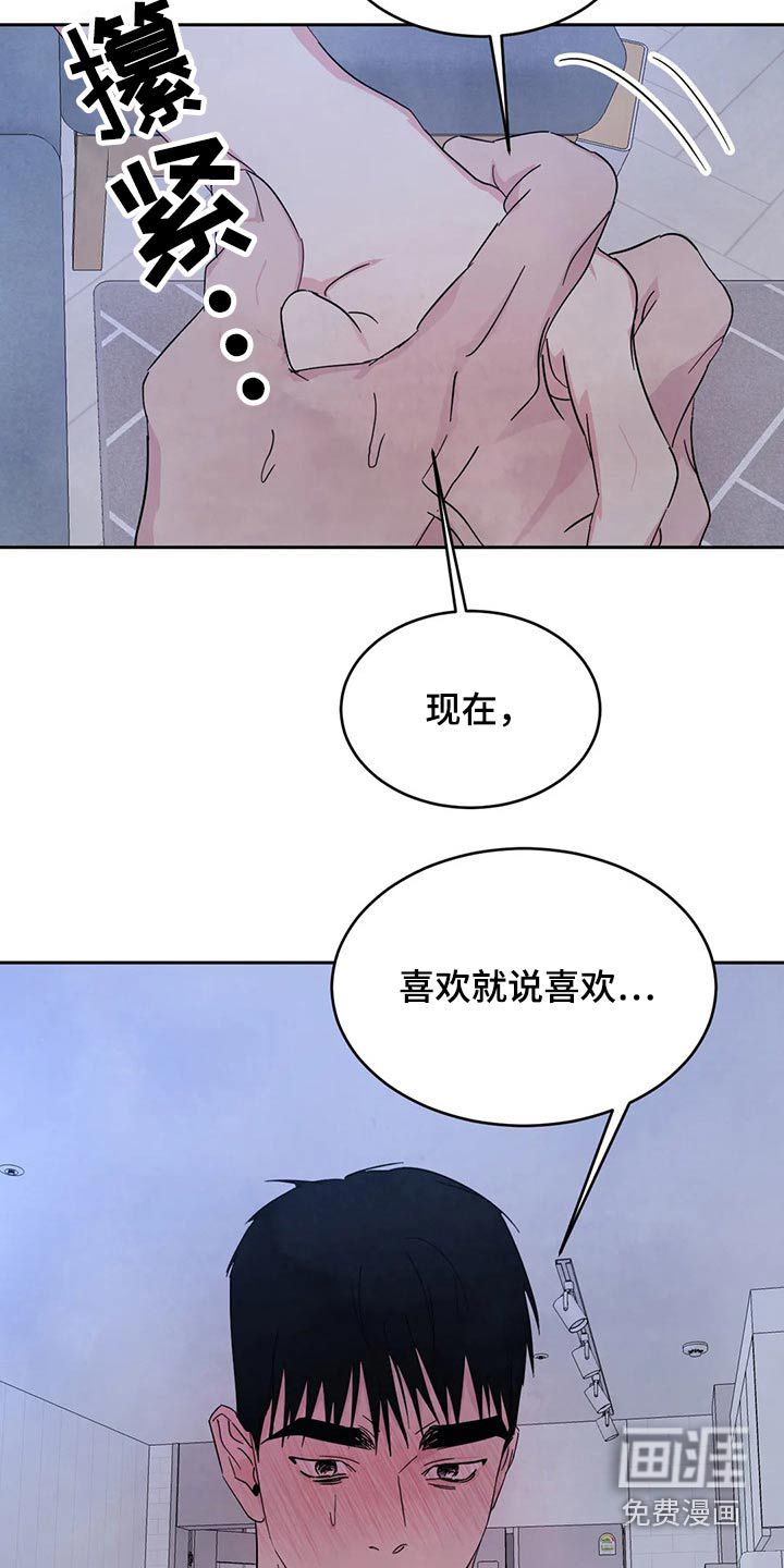 第86话18