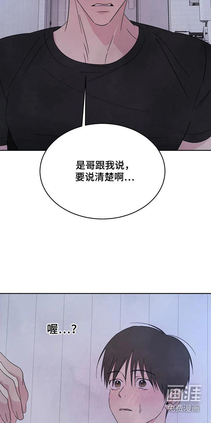 第86话19