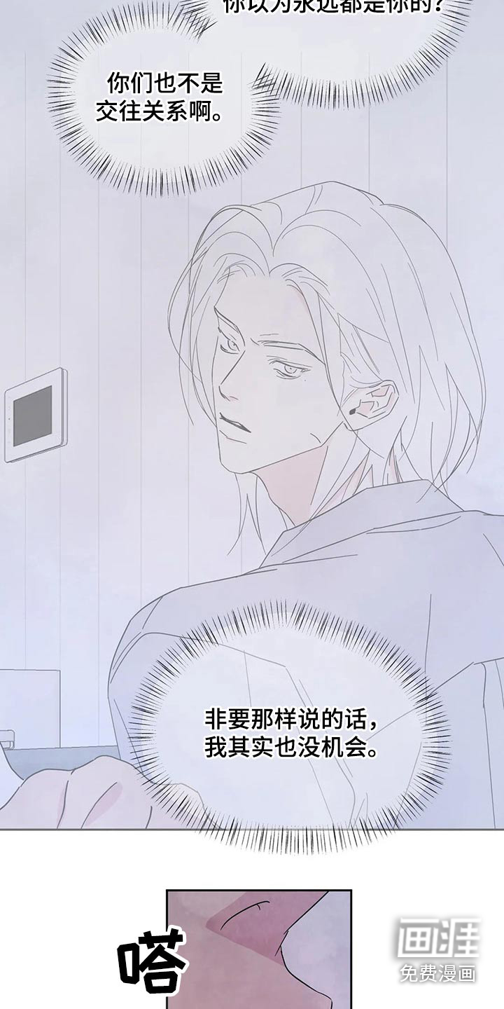 第86话2