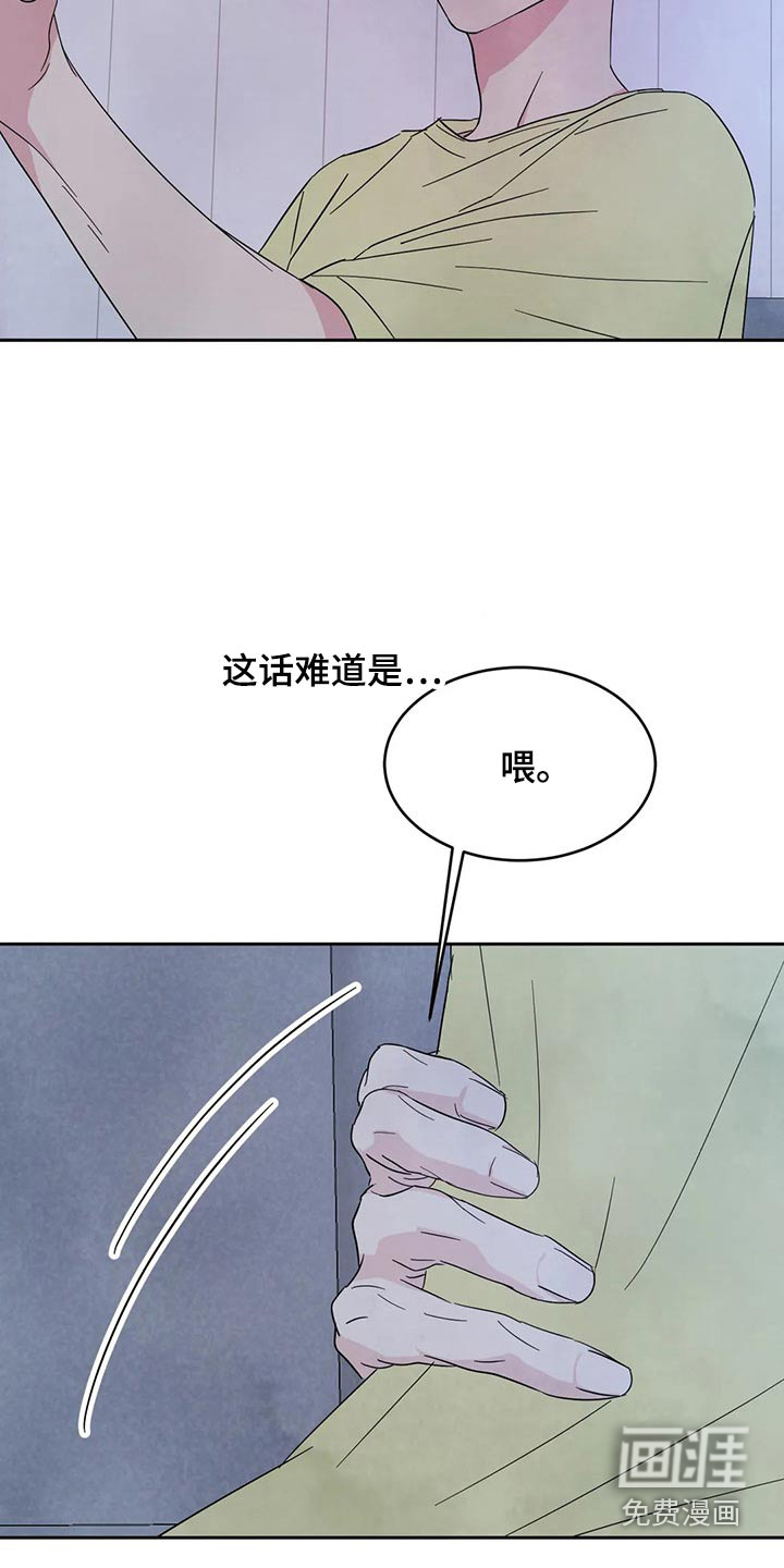 第86话20