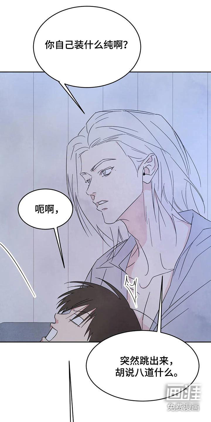 第86话21