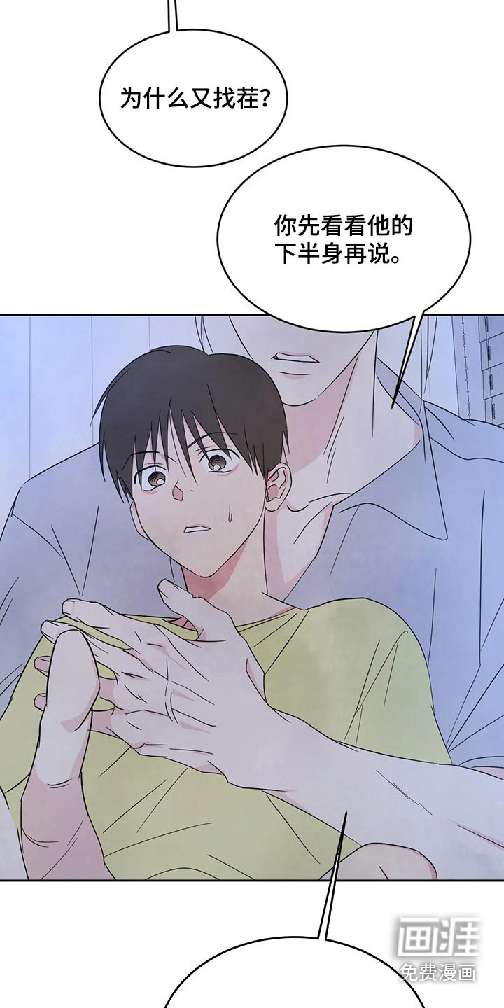 第86话22