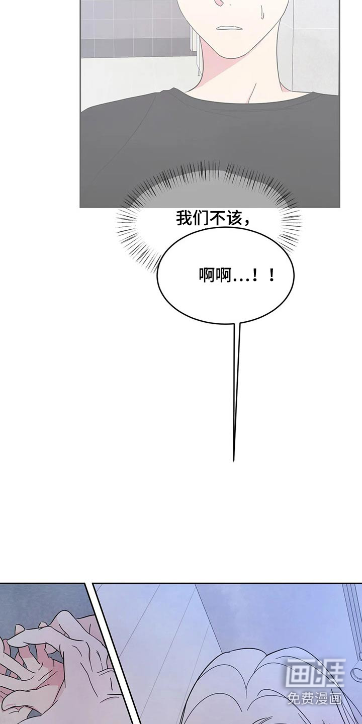 第86话4