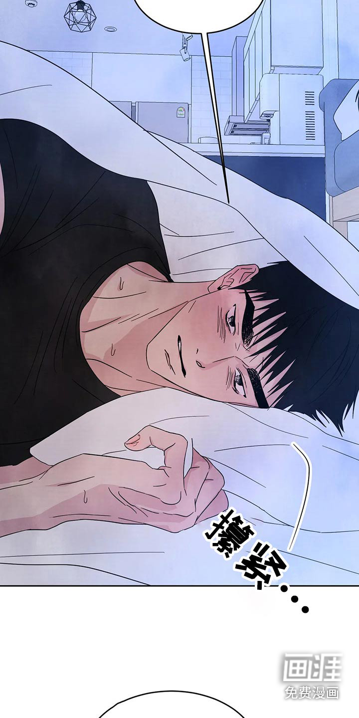 第86话6