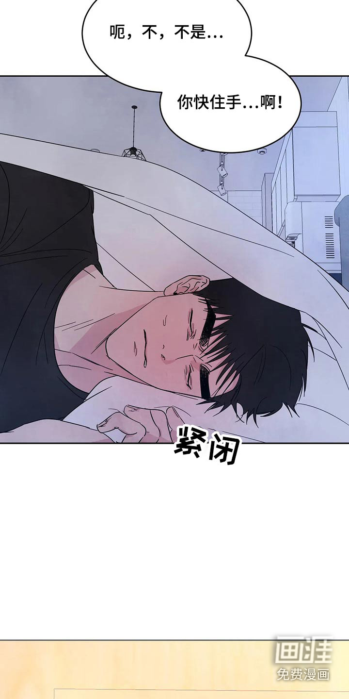 第86话7