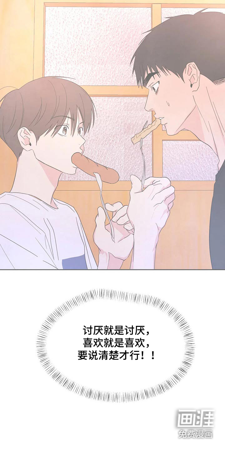 第86话8