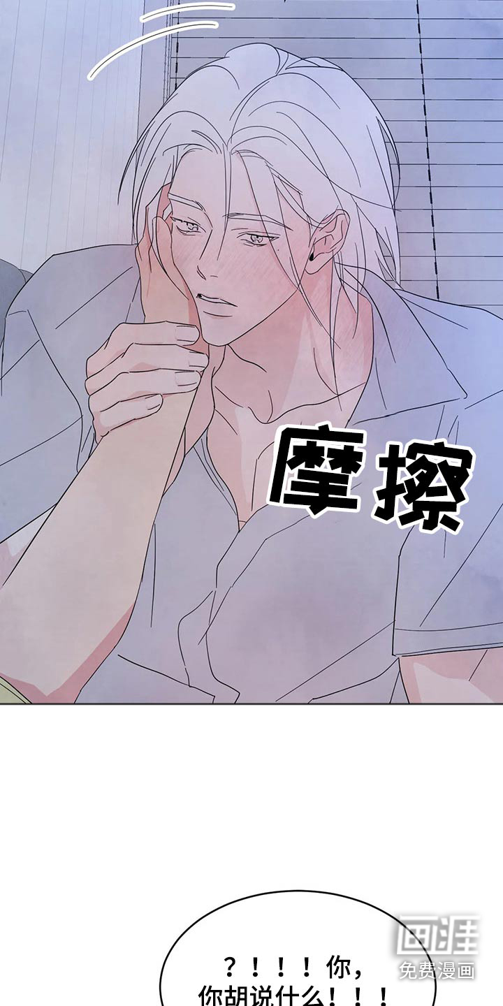 第85话11