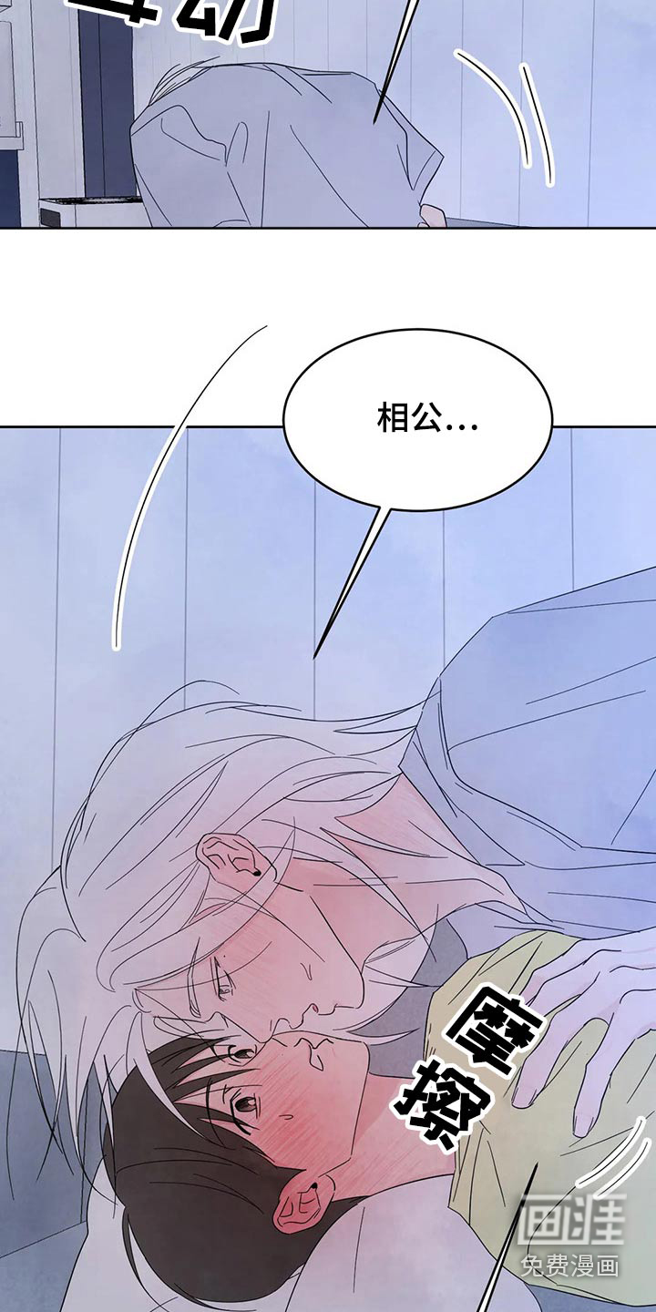 第85话13