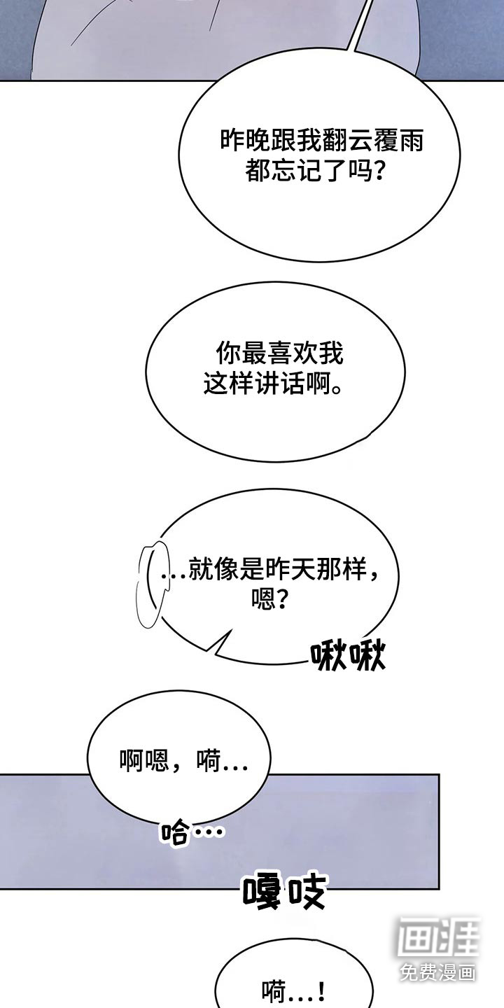 第85话14
