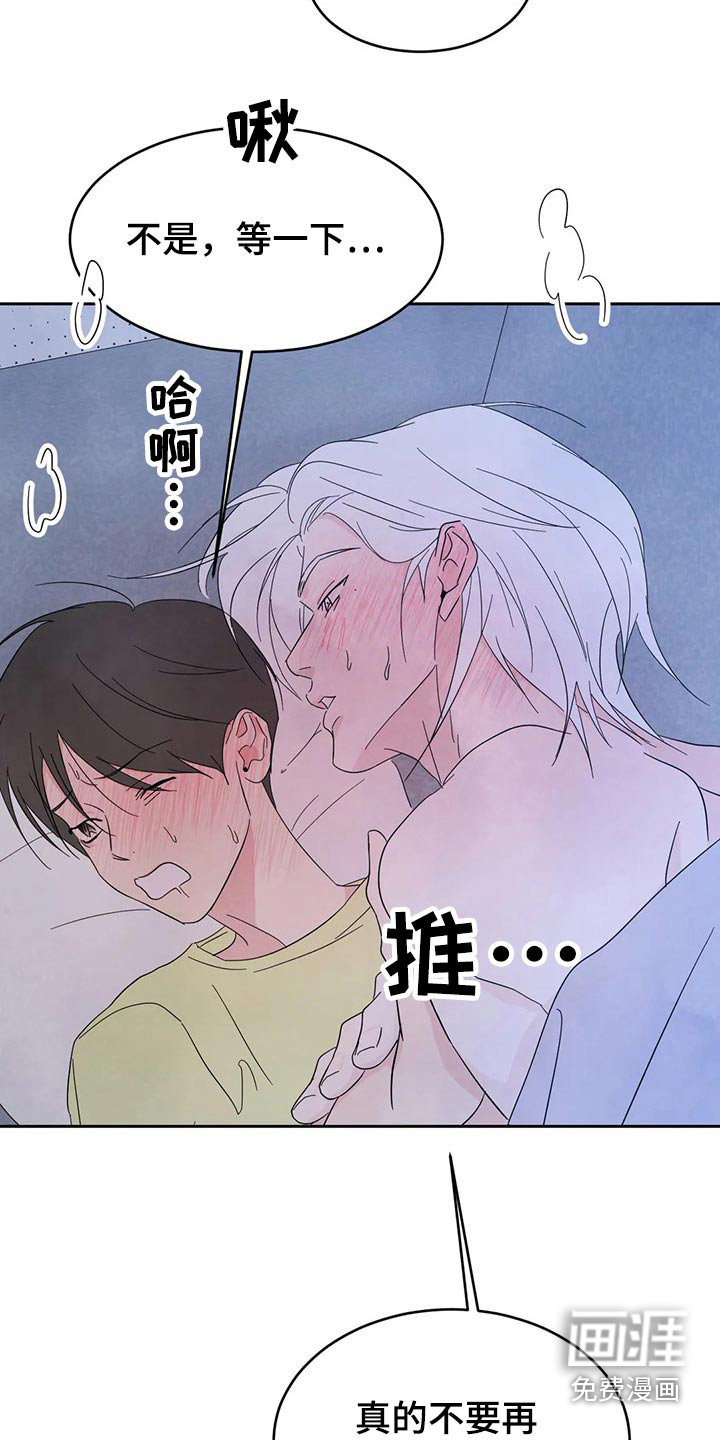 第85话15