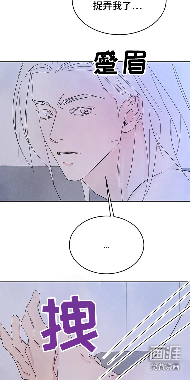 第85话16